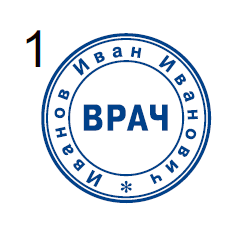 Печати и штампы