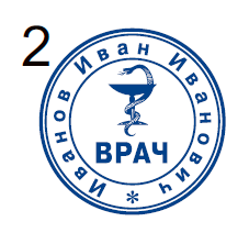 Печати и штампы