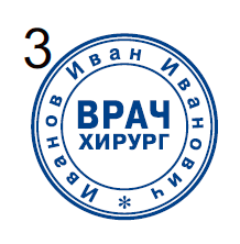 Печати и штампы