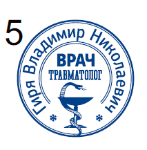Печати и штампы