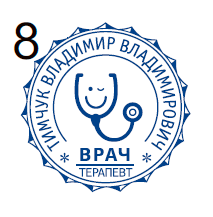 Печати и штампы