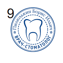Печати и штампы