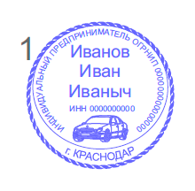 Печати и штампы