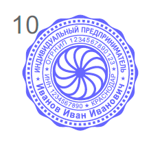 Печати и штампы