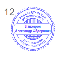Печати и штампы