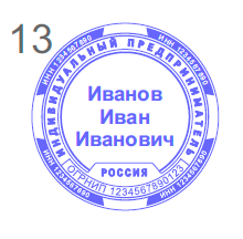 Печати и штампы