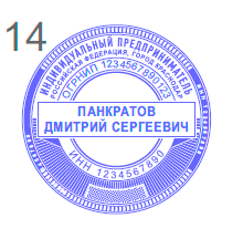 Печати и штампы
