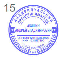 Печати и штампы