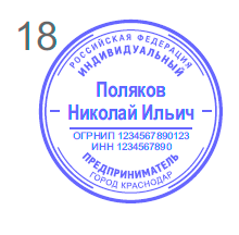 Печати и штампы