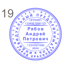 Печати и штампы
