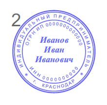 Печати и штампы