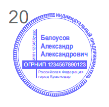 Печати и штампы