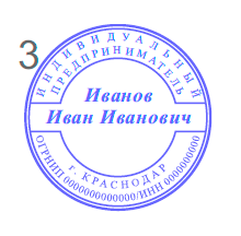 Печати и штампы