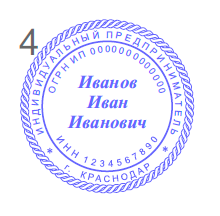 Печати и штампы