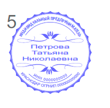 Печати и штампы