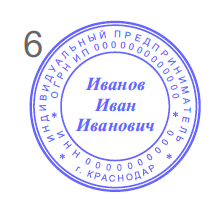 Печати и штампы