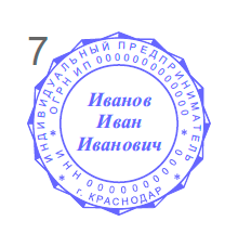 Печати и штампы