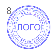 Печати и штампы