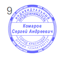 Печати и штампы