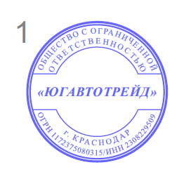 Печати и штампы