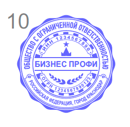 Печати и штампы