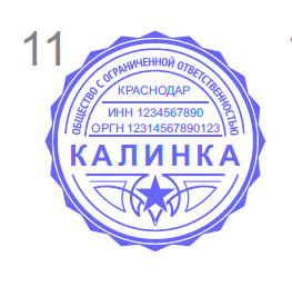 Печати и штампы