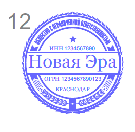 Печати и штампы