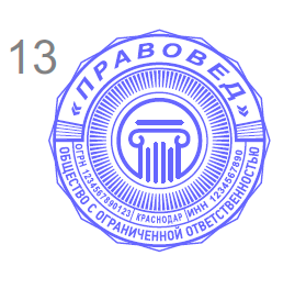 Печати и штампы