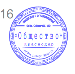 Печати и штампы