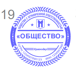 Печати и штампы