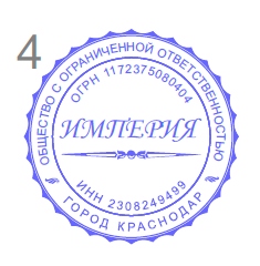 Печати и штампы