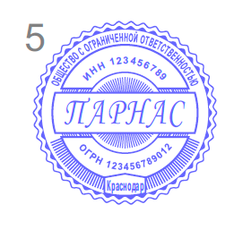 Печати и штампы