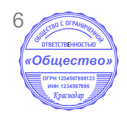 Печати и штампы
