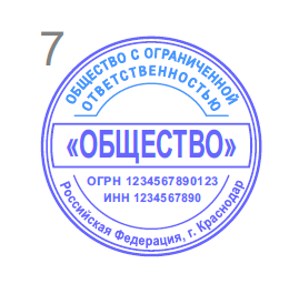 Печати и штампы