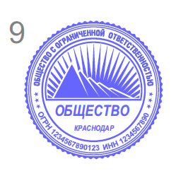 Печати и штампы